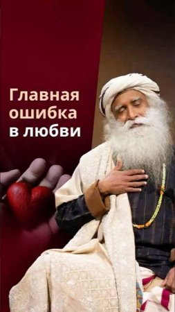 Что, если любовь — это не то, что вам нужно?