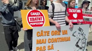 Евгения Гуцул еще три недели будет вынуждена ходить с электронным браслетом