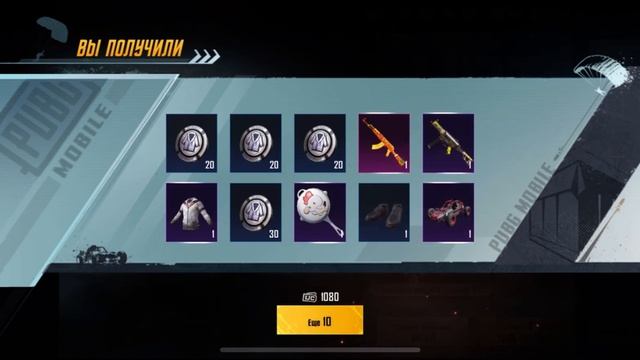 JOKER SPIN, ВЫБИЛ МИФИК И M16A4 Плоть и Кости, -13000UC смотреть онлайн