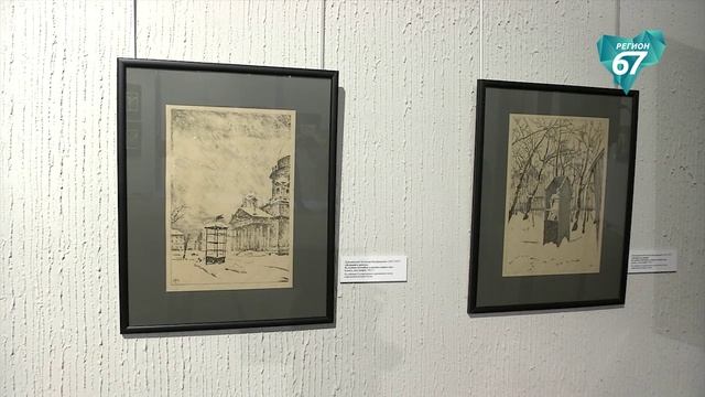 В Смоленске открылась выставка книжных иллюстраций прошлого века