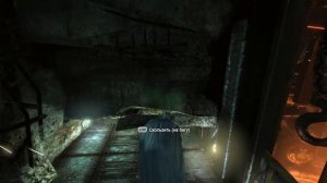 Batman: Arkham City. Проникнуть на сталелитейный завод через главную трубу.