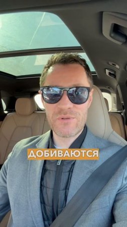 Тест на УСПЕХ и результативность. #бизнес #маркетинг #развитие