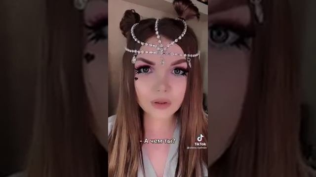 Елена райтман||☕«семья»𝚃𝚒𝚔 𝚝𝚘𝚔 смотреть онлайн