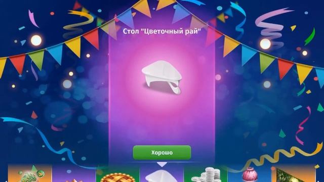 ОТКРЫВАЮ ПИНЬЯТЫ В АВАТАРИИ/НАКОНЕЦ-ТО ОБНОВЛЕНИЕ