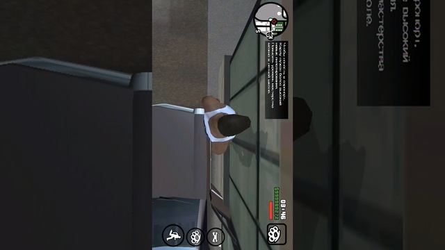 Как попасть в аэрапорт в игре gta san andreas