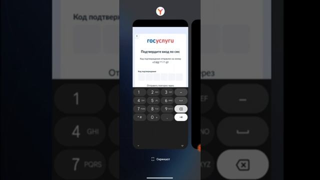 ФНС инструкция ЛК