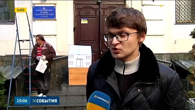 Генеральне прибирання органів юстиції Києва