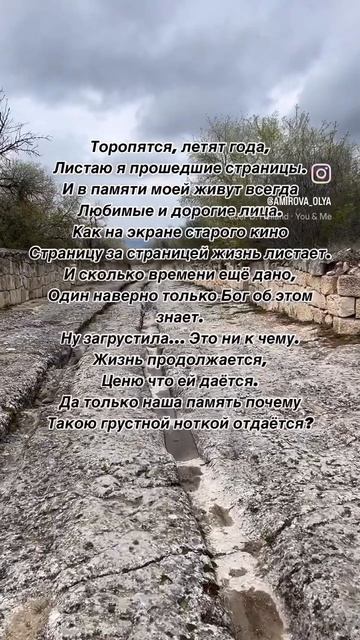 Слова со смыслом