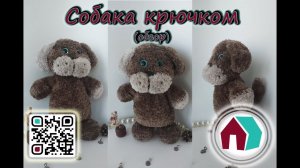 СОБАКА МИНКИ