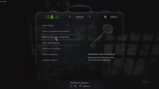 Residen Evil Vilage прохождение Часть 3, я ОЧЕНЬ пугливый, ОСТОРОЖНО возможен мат! смотреть онлайн