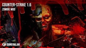 Видео контр-террористы против зомби | КС 1.6 (CS 1.6) с модом Зомби — Граб, админка, паутинка