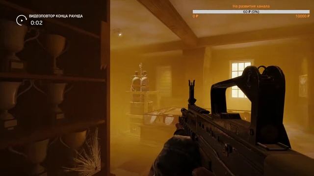 Rainbow Six Siege!
