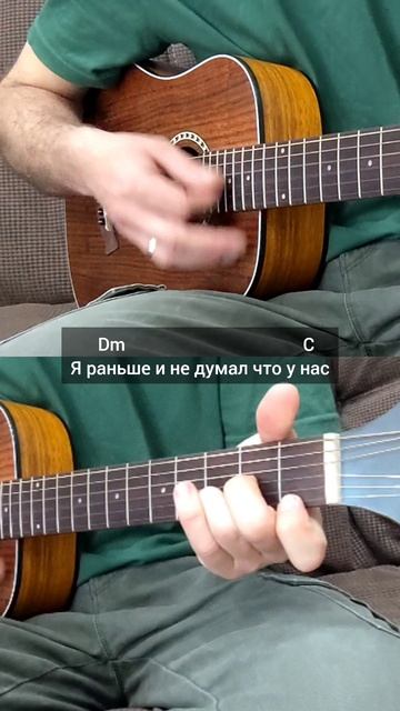 Вячеслав Бутусов - Дыхание (На гитаре)