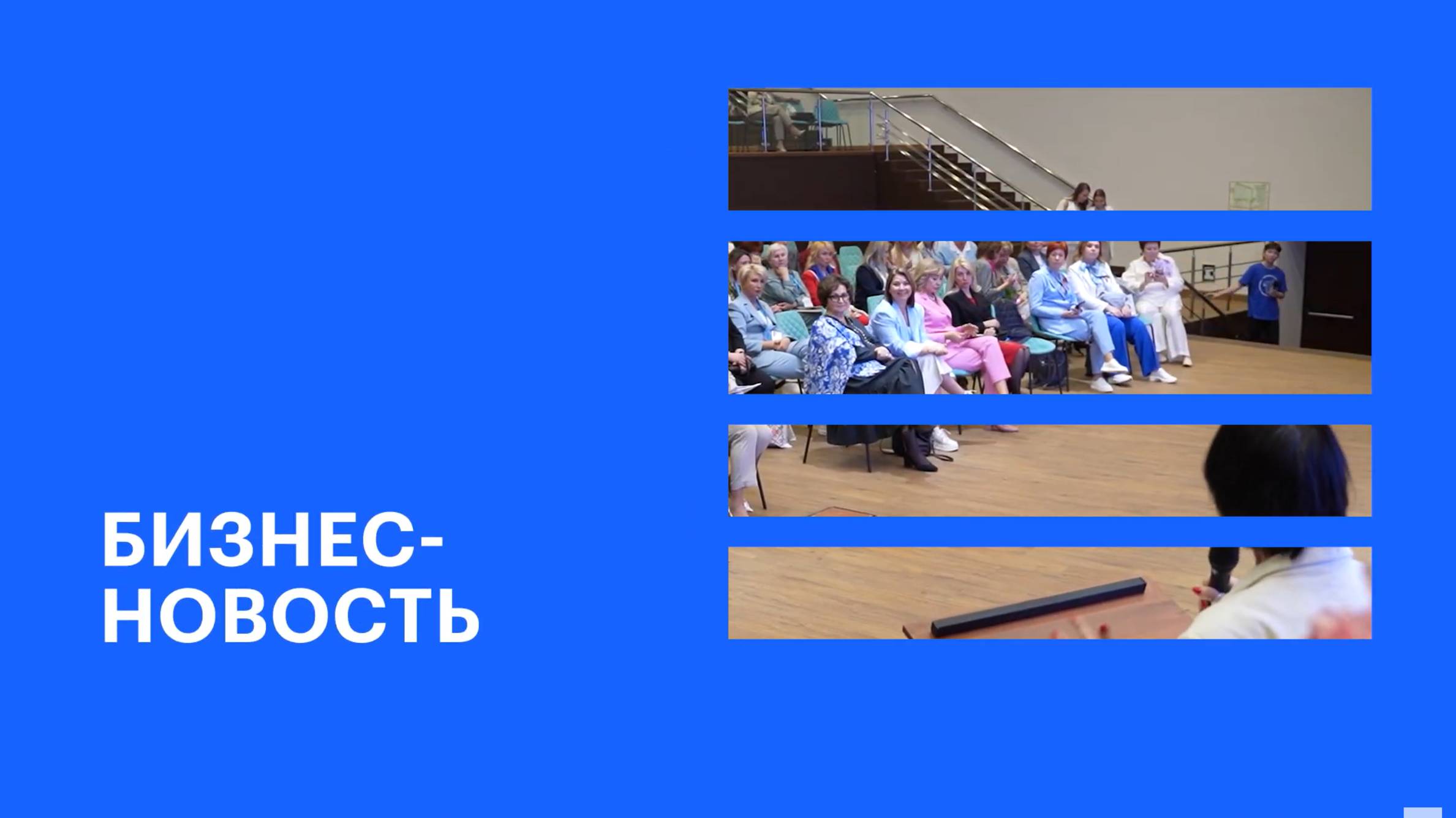 Международный фестиваль «Сочинская весна» прошёл в Сочи || РБК Бизнес-новость