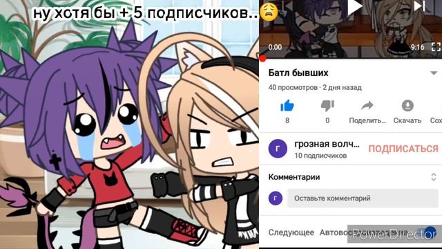 Целых 40 просмотров 💗💗 смотреть онлайн