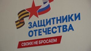 Защитники Отечества - выпуск 17
