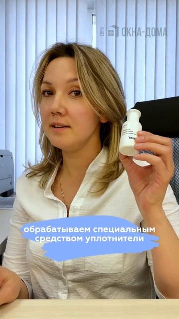 Уплотнитель окна _ продлеваем срок эксплуатации ваших окон_ способы