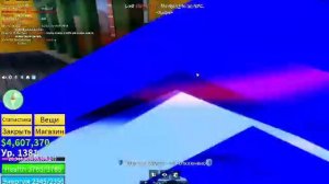 Апаю китсуни на 300 мастерство