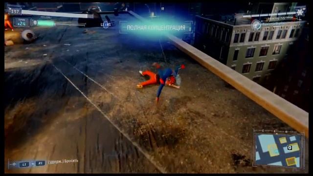 Играю в человека паука (15 часть) смотреть онлайн