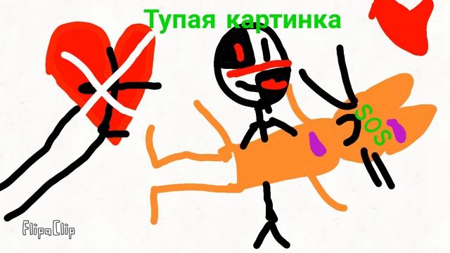 Арт для шипиров кит и киборг батя 1 часть смотреть онлайн