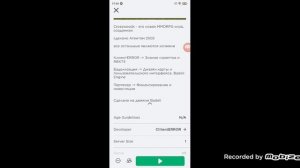 Я ИГРАЮ В CROSSWOODS