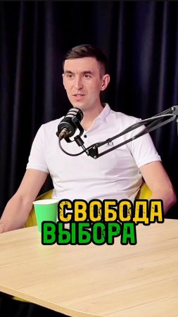 Что будет, если не ограничивать ребенка 🤔