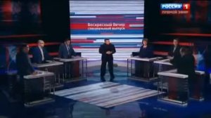 Воскресный вечер  с Владимиром Соловьёвым    28 03 2014