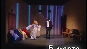 Спектакль «НЕ БРОСАЙТЕ ПЕПЕЛ НА ПОЛ...» Театральный Ковчег