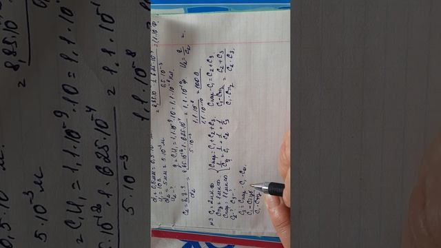 Физика пәні 10-сынып 34-жаттығу  1-2-3-4-5 есептер 200-бет