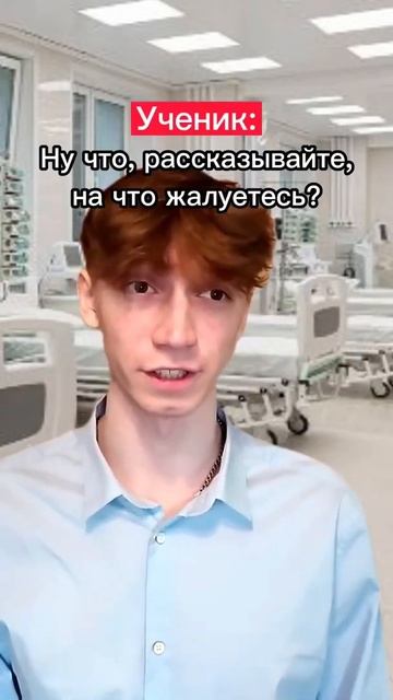 УЧИТЕЛЬ ДОВЕЛ УЧЕНИКА!😱 смотреть онлайн