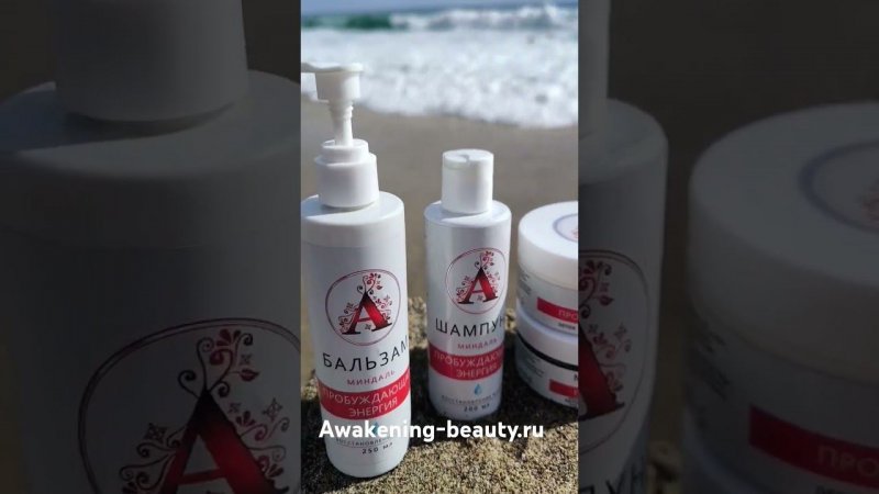 подготовка к лету! только до 1 июня весь набор за 3000! заказать на awakening-beauty.ru