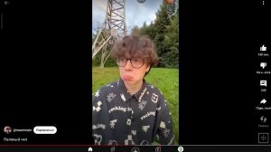 паленый чел