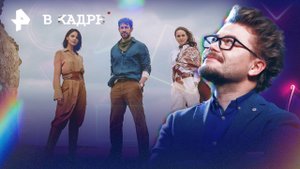 Обзор трейлеров: Историк вечной молодости, Туда, Голый пистолет, Верни ее из мертвых