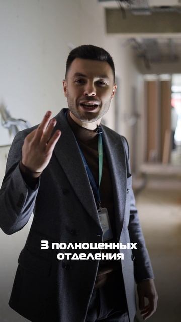Строительство клиники  Евродон Вересаева продолжается