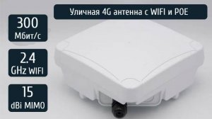 Как сделать быстрый интернет в деревне.Установка комплекта 4G для доступа в Интернет.