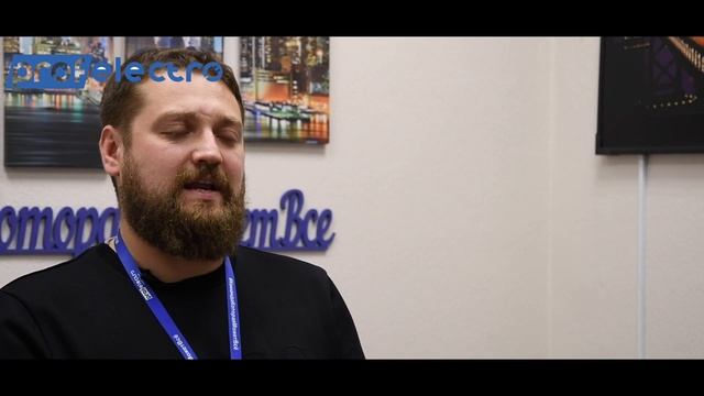 ГК ПрофЭлектро. О нас. смотреть онлайн