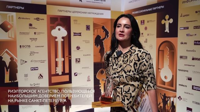 АНЖЕЛИКА АЛЬШАЕВА О ПОБЕДЕ В КОНКУРСЕ ДОВЕРИЕ ПОТРЕБИТЕЛЯ-2024