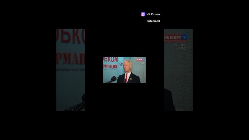 Советы подавляют местных и областных олигархов - ночной кошмар губернатора-единоросса Хоценко