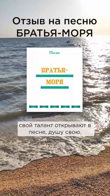 Люди намного добрее становятся! Виктор, г. Новосибирск. #сказочныймир #милоеотечество #братьяморя