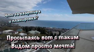Завозим Черновой Материал для Ремонта в ЖК Любимый в Алупке❗️