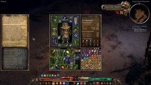 Grim Dawn -  Великий Маг #Моргонет, Оплата долгов