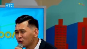 Нурлан Насип «Жаз гүлү» / Таң Шоола / НТС