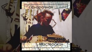 Колесная лира