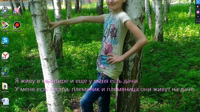 Всем привет!Давайте знакомиться! смотреть онлайн