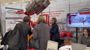Пожнефтехим на выставке Комплексные системы защиты ТЭК - 2025