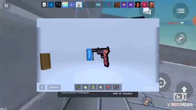 Новый инвентарь в БС? смотреть онлайн