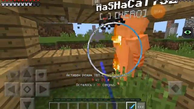 Гриф на сервере смотреть онлайн