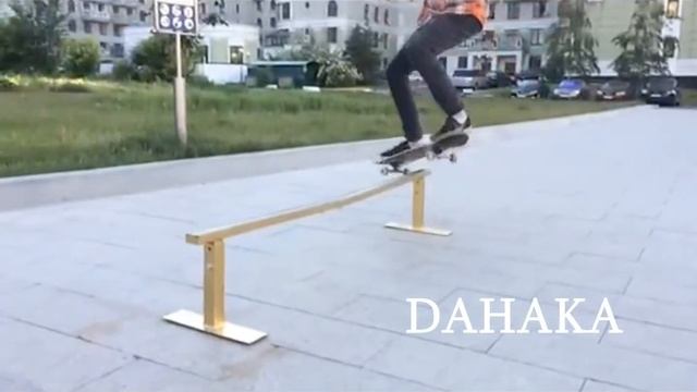 DAHAKA\ 11 июня\ клуб ТЕАТР \ 21:00 смотреть онлайн