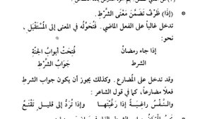 Мединский курс ТОМ №3 урок №14