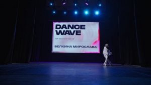 TOP SOLODUET ДО 13 1 Белкина Мирослава  —  Заложник печали
